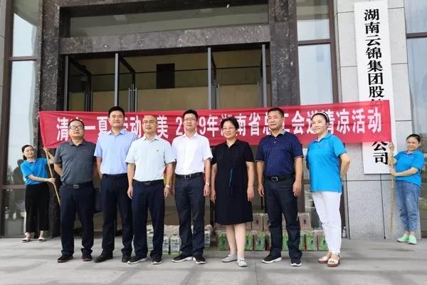 微信图片_20190806165215.jpg