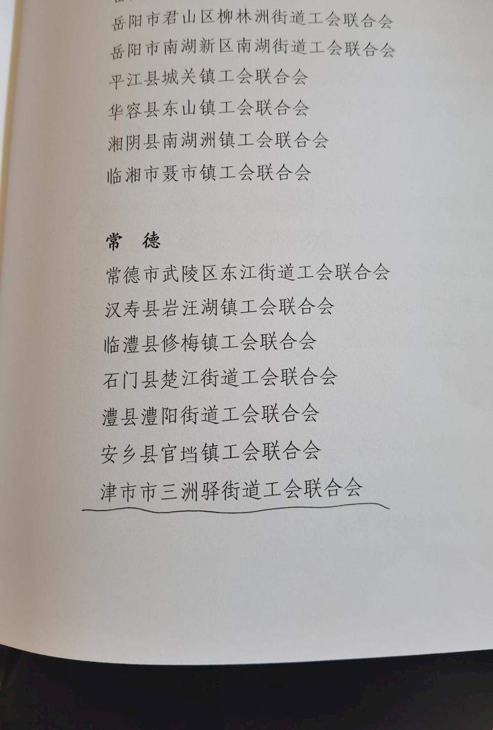 660f5d8cb0a84c549adcb6ff7ee8c767.Jpeg