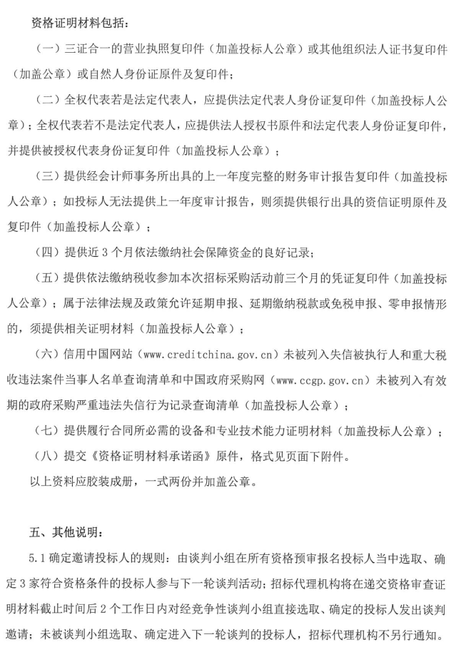 4feb3a986c0944b18e0ccf9fe904a3e1.png