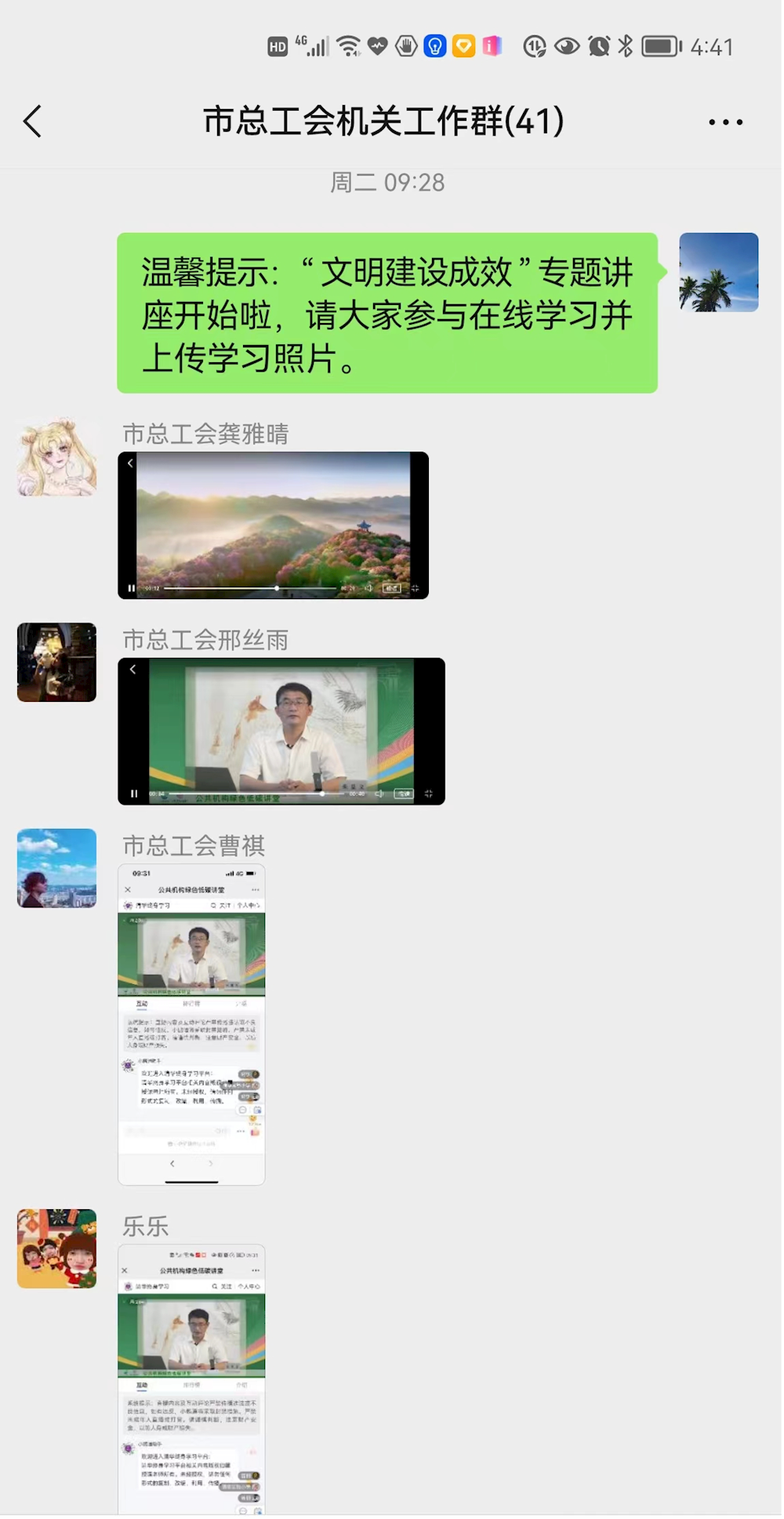 7919b7ce226747a296bf1d380d9ff377.png